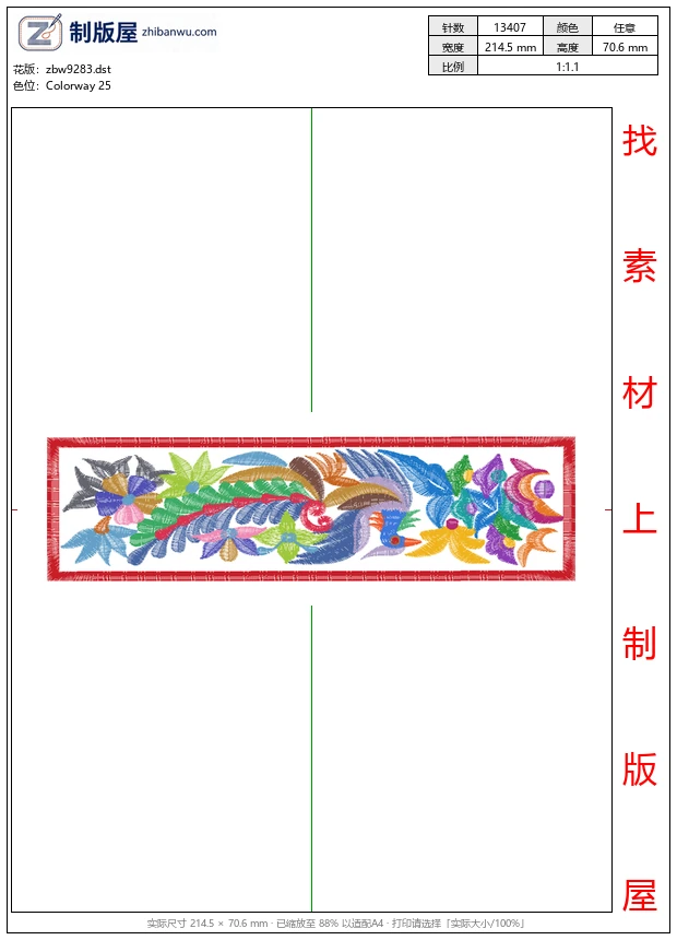 zbw9283_凤凰