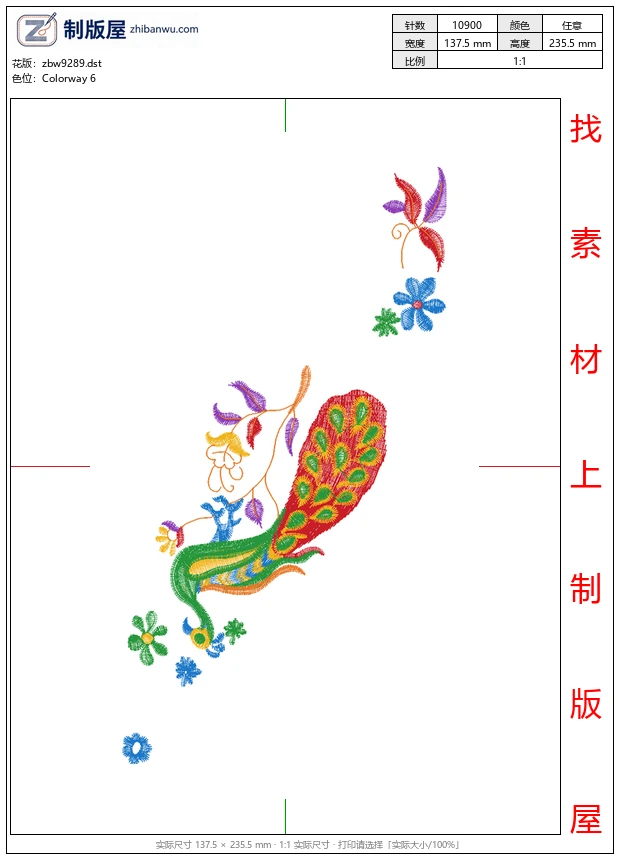 zbw9289_孔雀