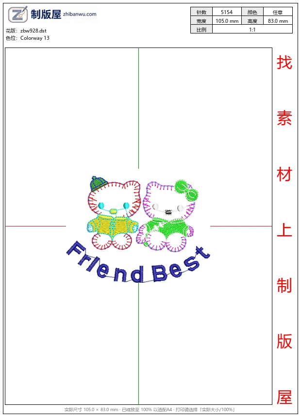 zbw928_卡通小熊友谊主题图案_免费童装卡通花样