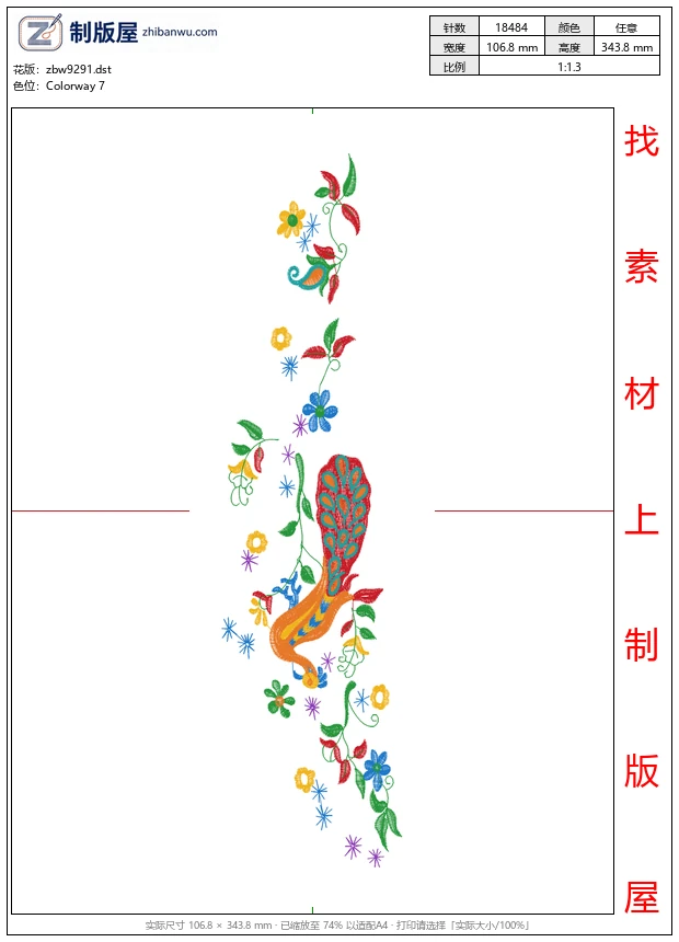 zbw9291_孔雀