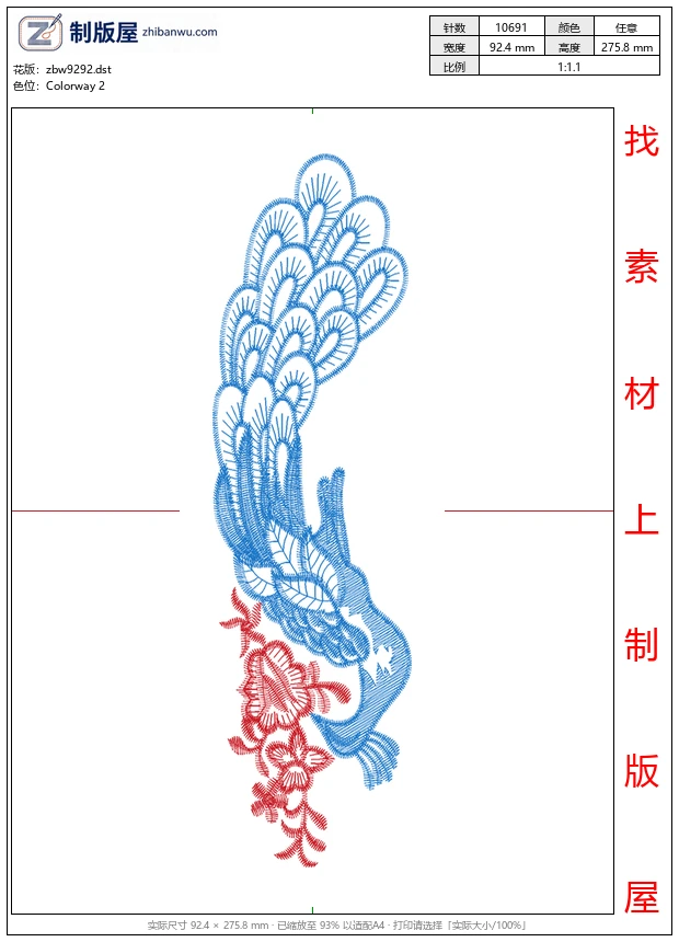zbw9292_孔雀