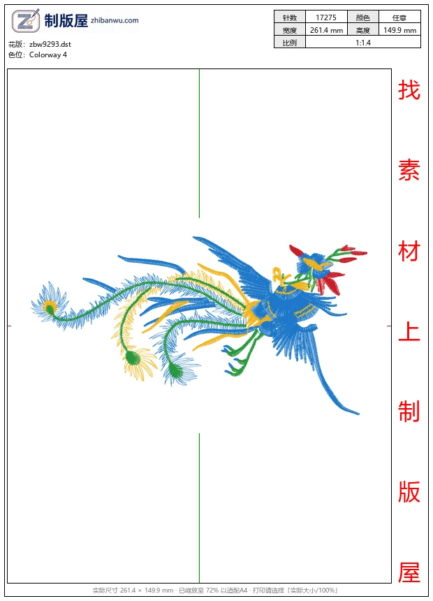 zbw9293_凤凰