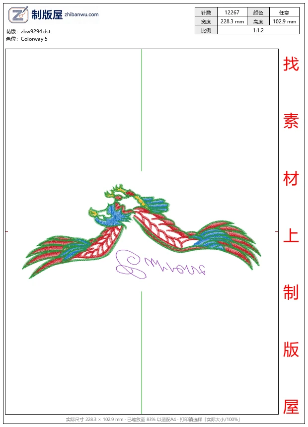 zbw9294_鹰
