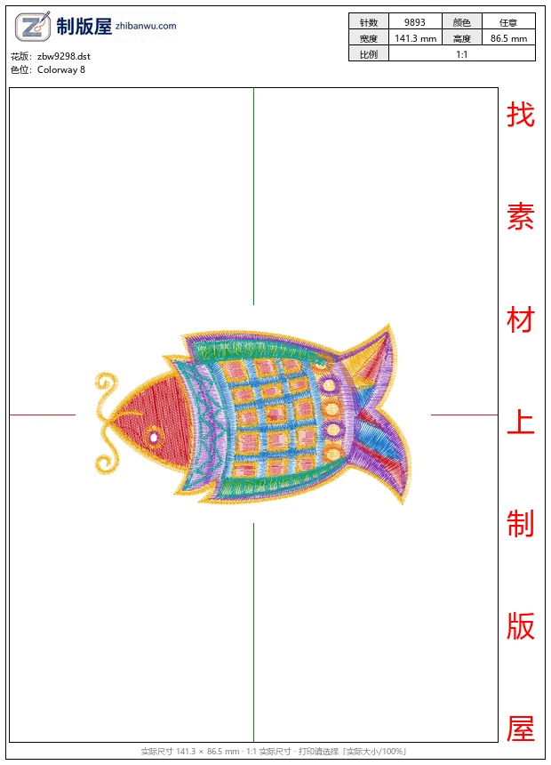 zbw9298_鱼