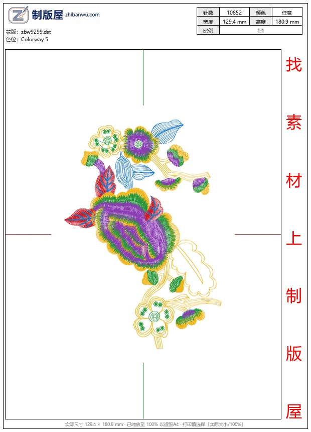 zbw9299_美丽花卉