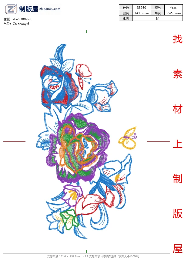 zbw9300_美丽花卉