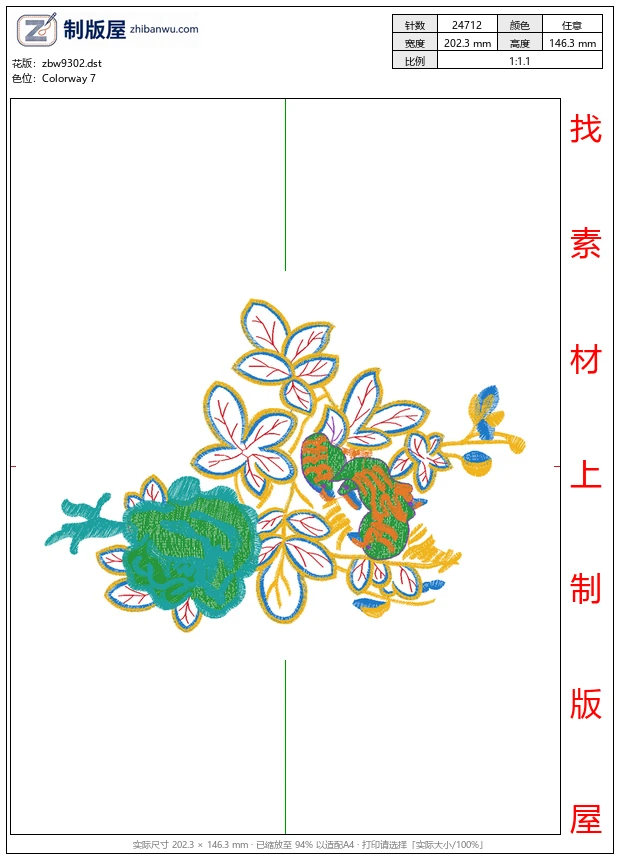 zbw9302_美丽花卉