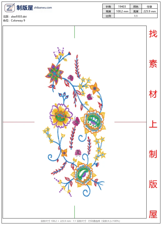 zbw9303_美丽花卉