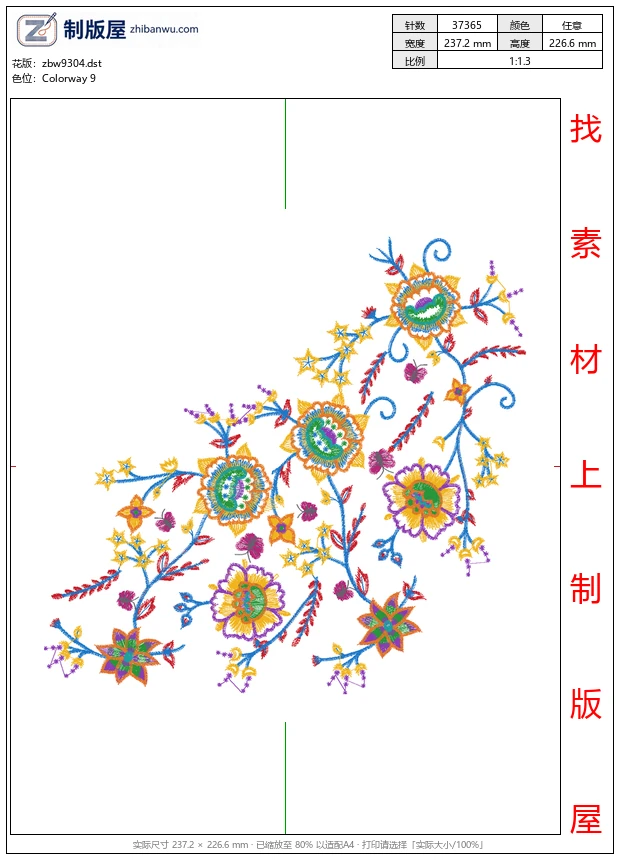 zbw9304_美丽花卉
