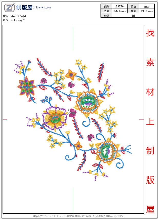 zbw9305_美丽花卉