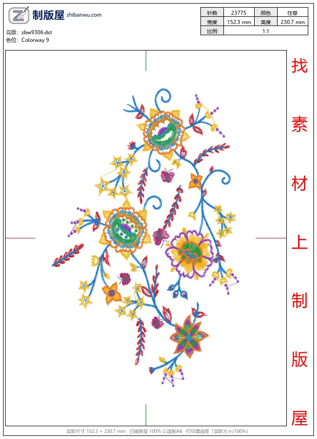 zbw9306_美丽花卉