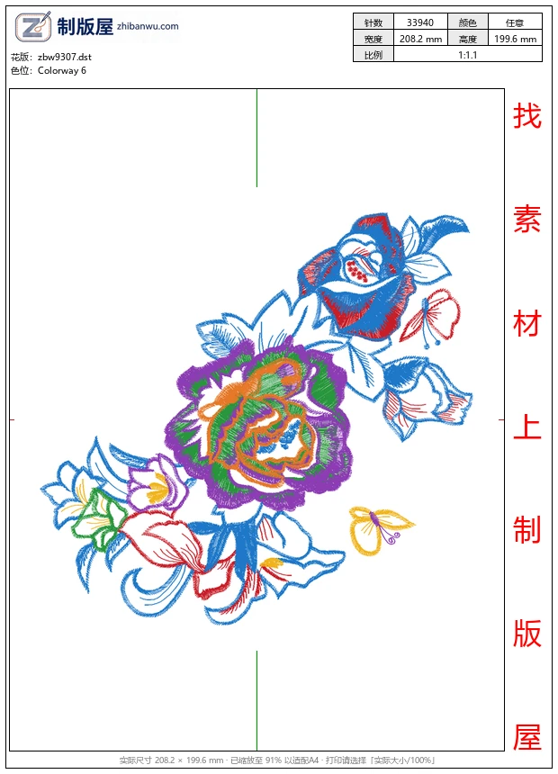 zbw9307_美丽花卉