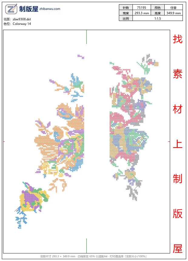zbw9308_美丽花卉十字绣