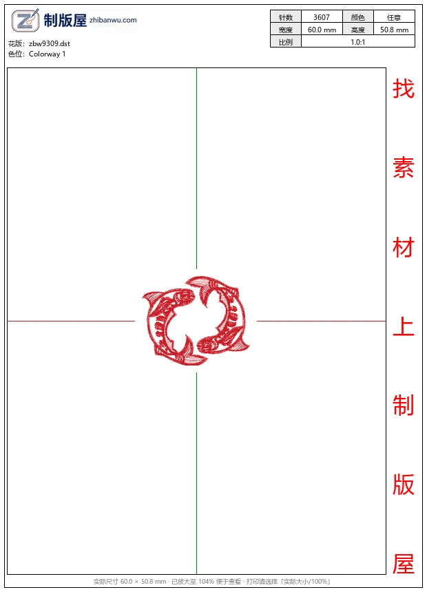 zbw9309_鱼