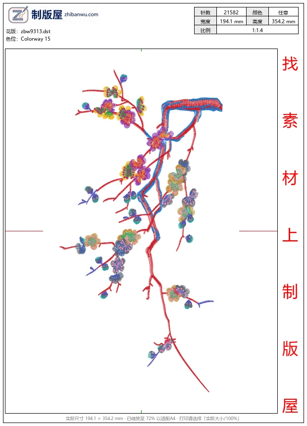 zbw9313_美丽花卉