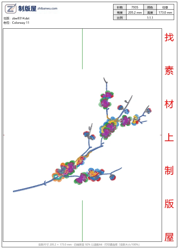 zbw9314_美丽花卉