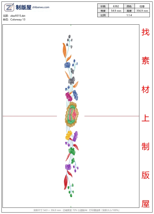 zbw9315_美丽花卉