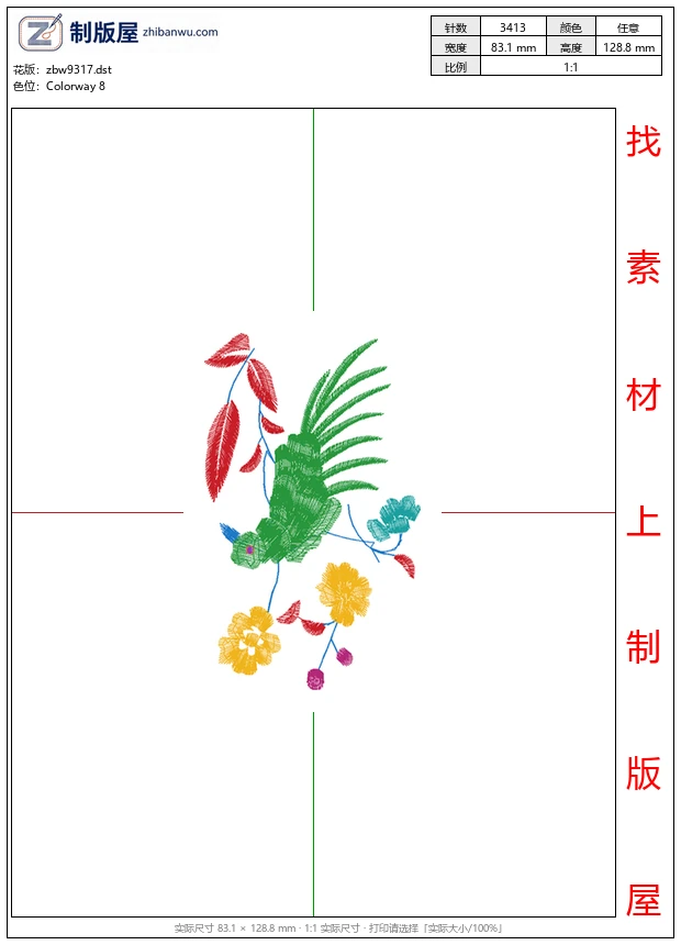 zbw9317_鸟