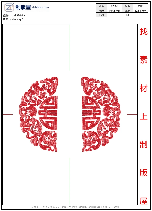 zbw9320_中式图案