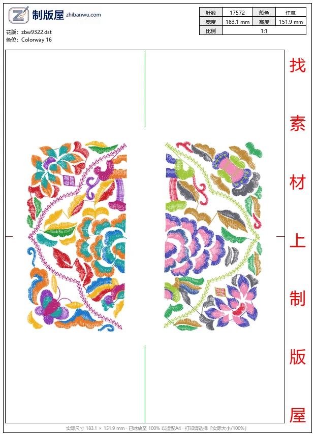 zbw9322_中式图案