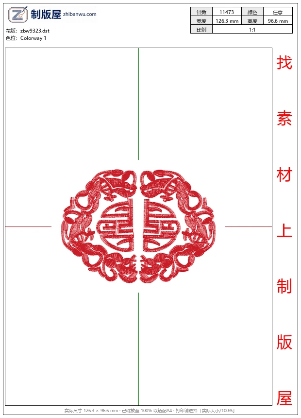 zbw9323_中式图案