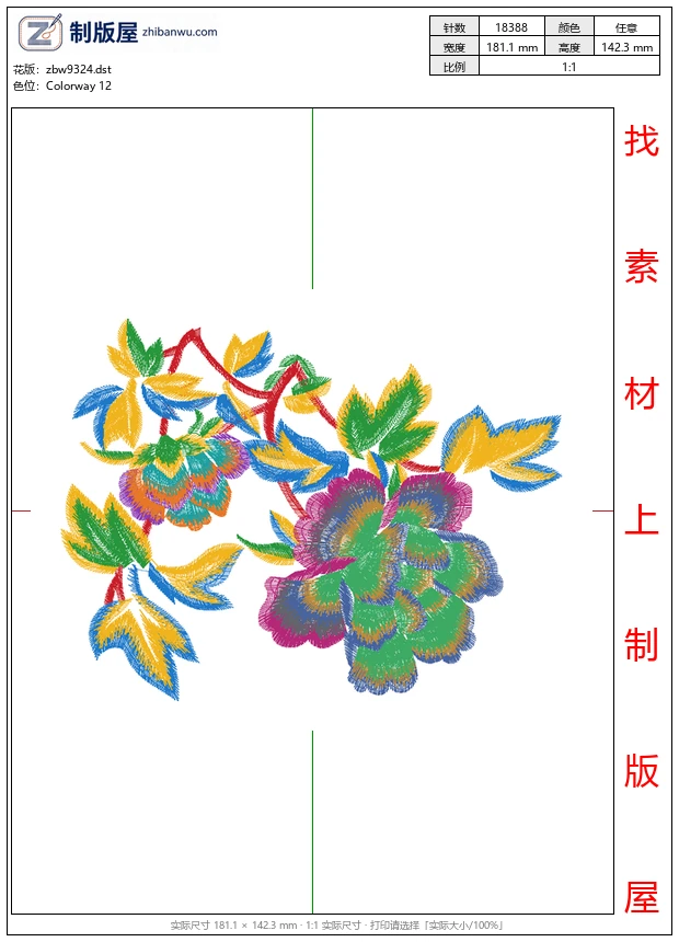 zbw9324_美丽花卉