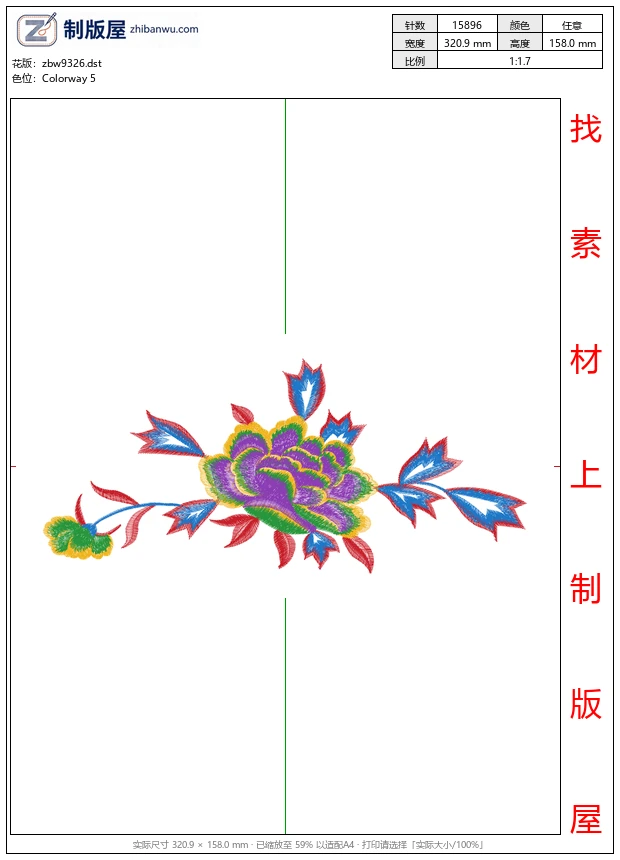 zbw9326_美丽花卉