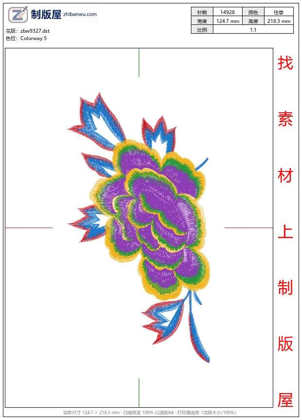 zbw9327_美丽花卉