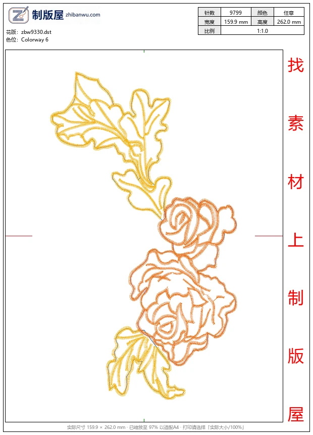 zbw9330_美丽花卉