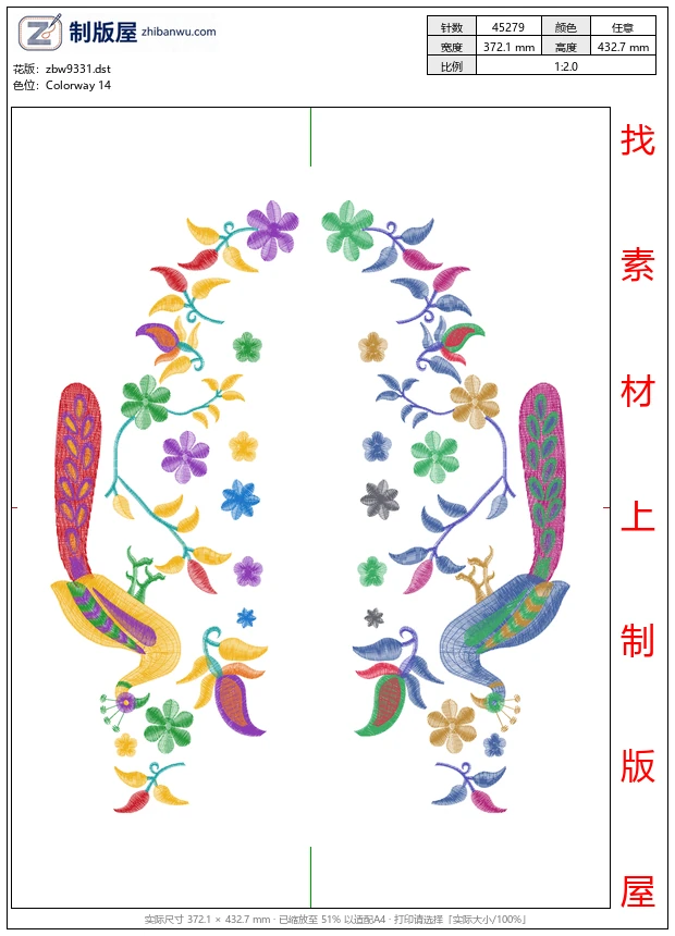 zbw9331_孔雀