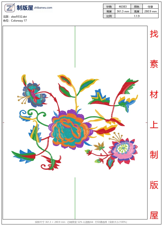 zbw9332_美丽花卉