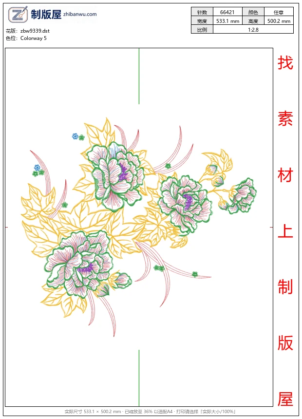 zbw9339_美丽花卉