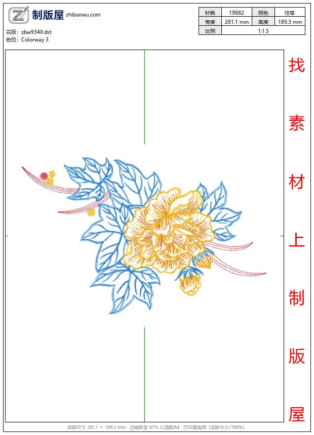 zbw9340_美丽花卉