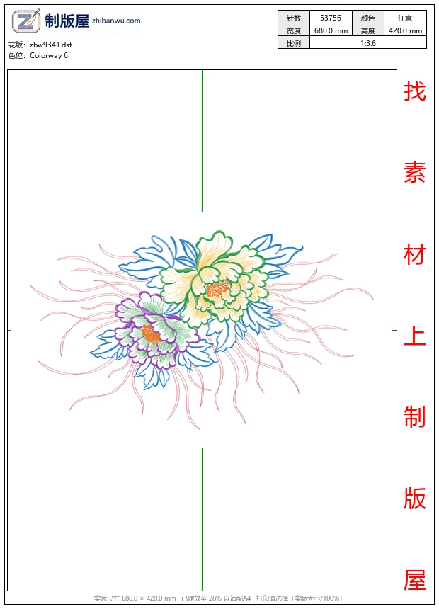 zbw9341_美丽花卉