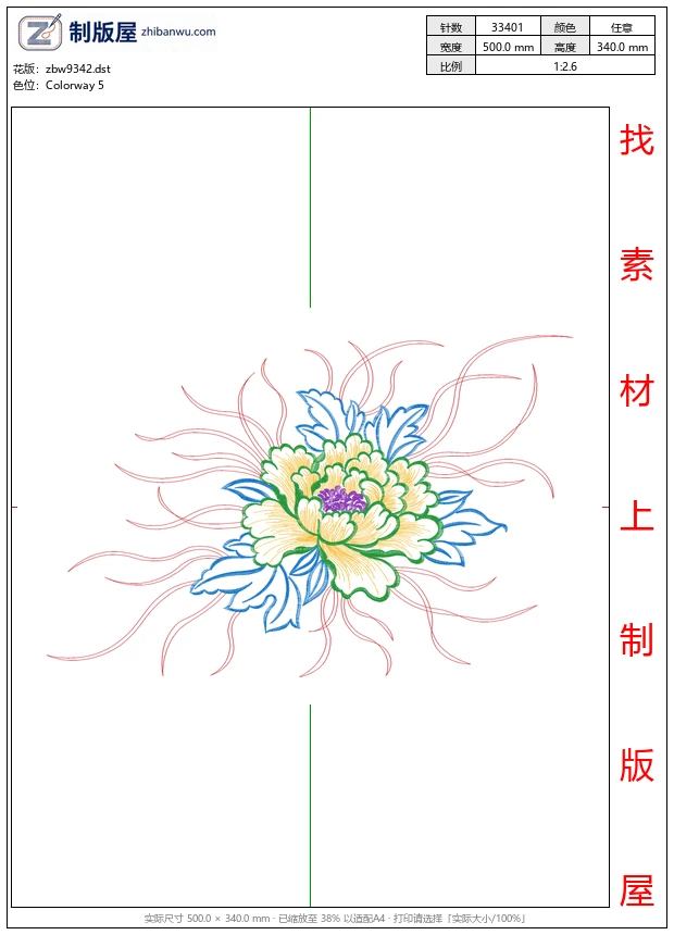 zbw9342_美丽花卉