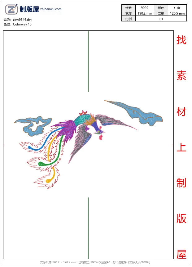 zbw9346_凤凰