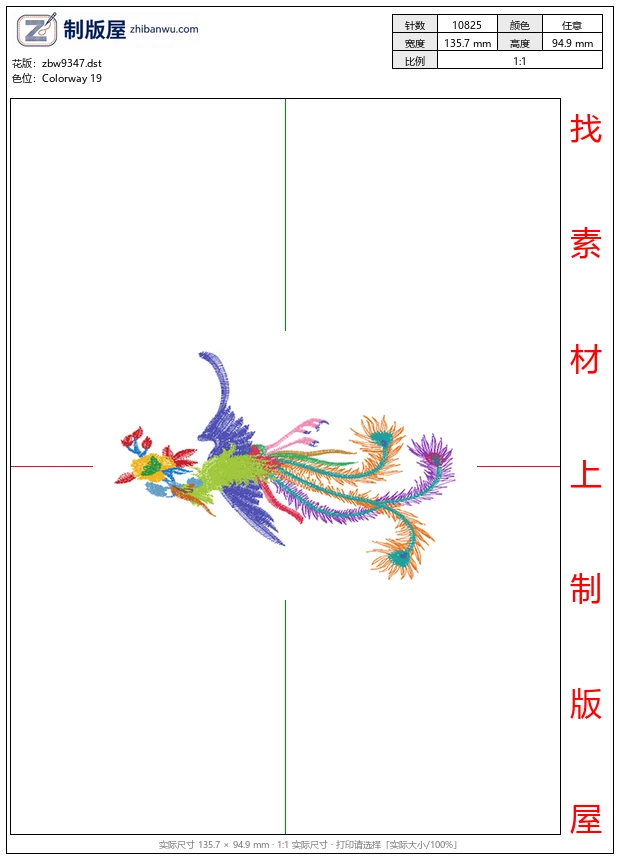 zbw9347_凤凰