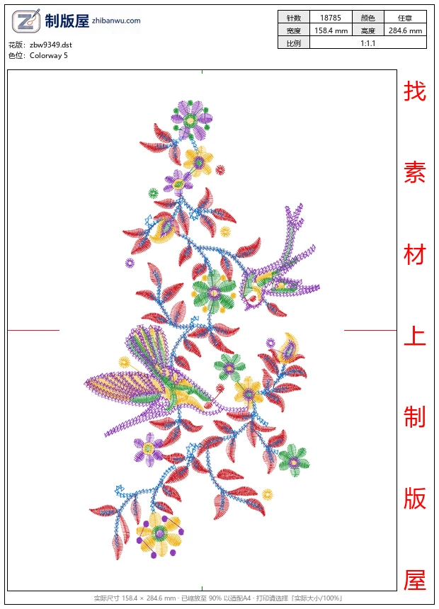 zbw9349_鸟