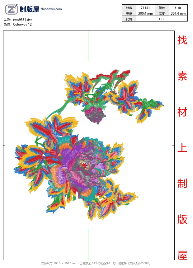 zbw9351_美丽花卉