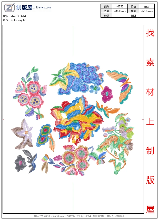 zbw9353_美丽花卉