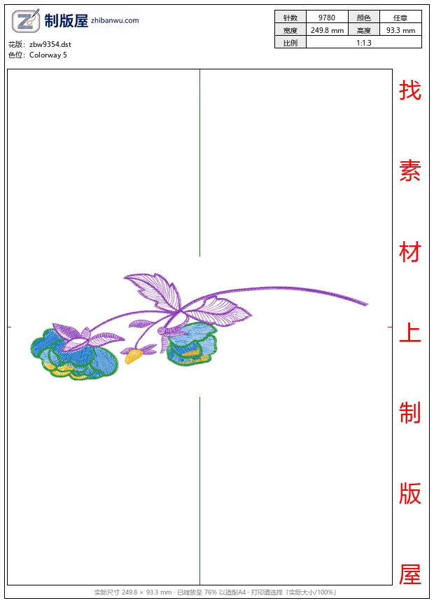 zbw9354_美丽花卉