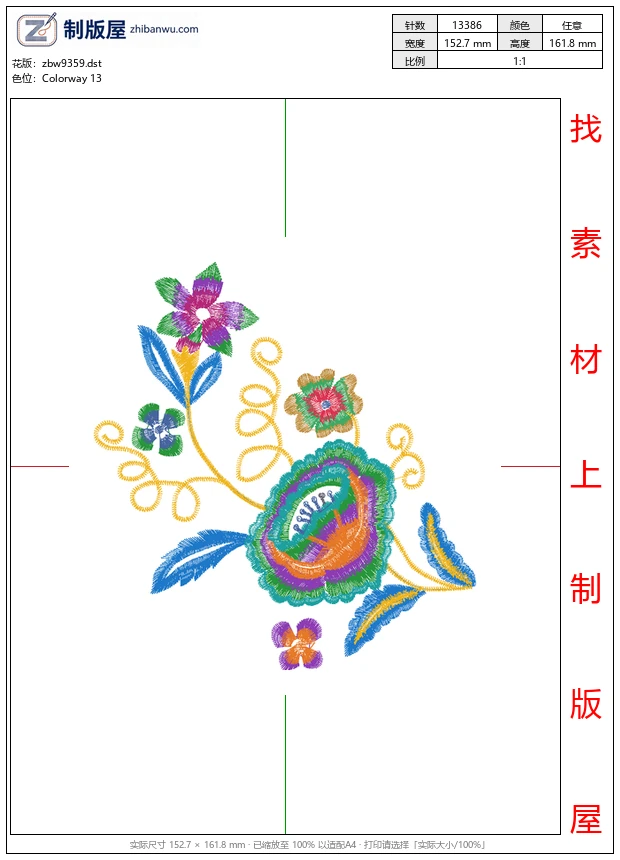 zbw9359_美丽花卉