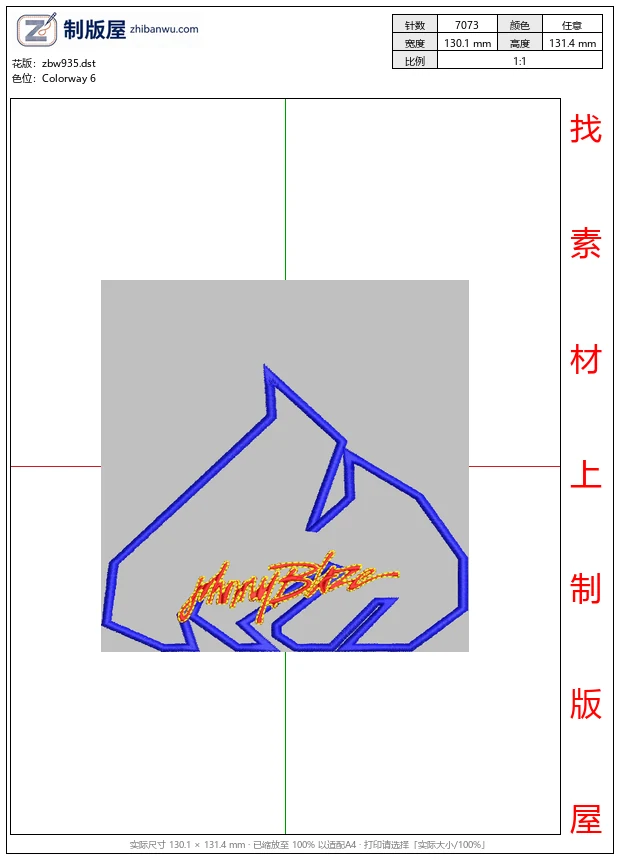 zbw935_蓝色轮廓内含橙色签名_免费童装卡通花样