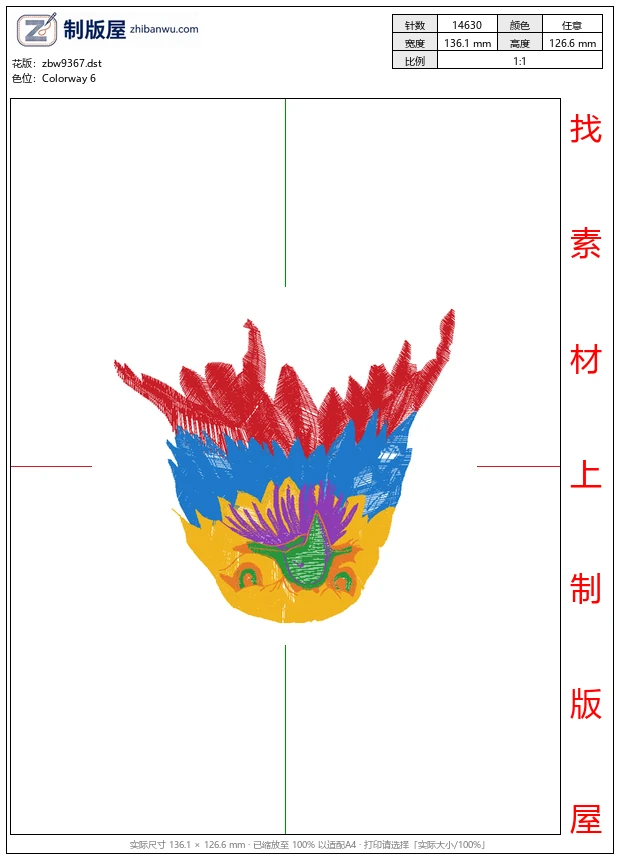 zbw9367_鹰
