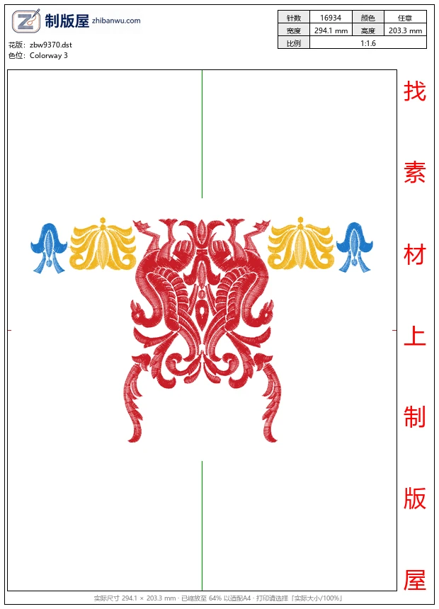 zbw9370_美丽花卉