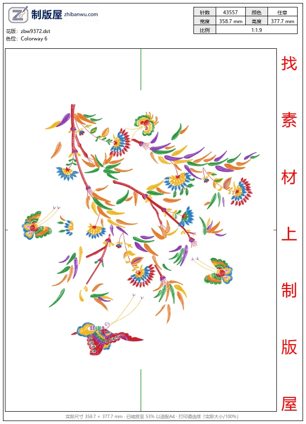zbw9372_美丽花卉
