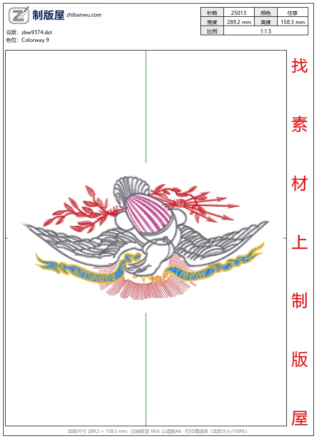 zbw9374_鸟