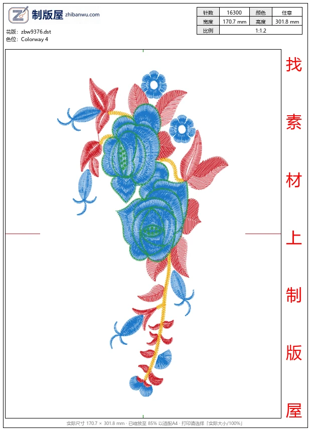 zbw9376_美丽花卉