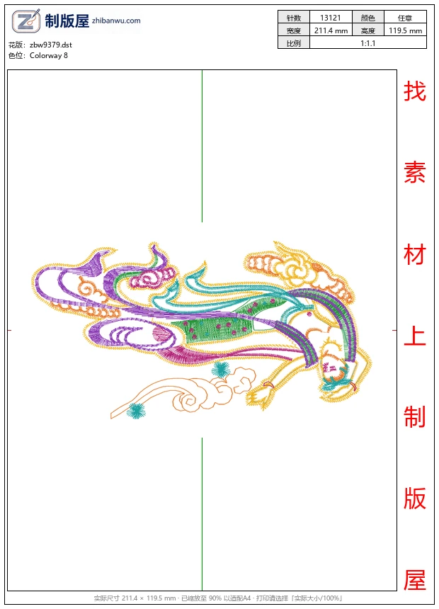 zbw9379_神话仙女美人