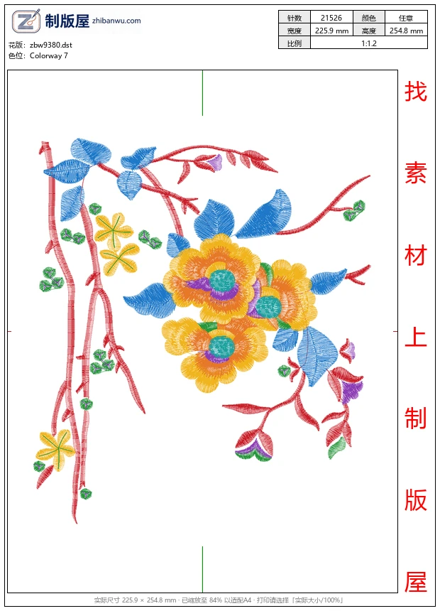 zbw9380_美丽花卉